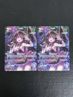 2026年最新】AZKI urの人気アイテム - メルカリ