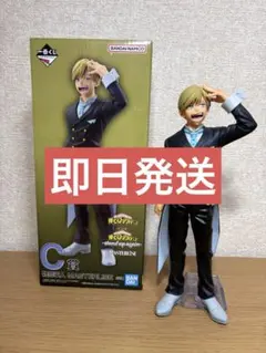 一番くじ 僕のヒーローアカデミア C賞 物間寧人 MASTERLISE