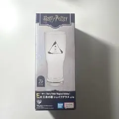 ハリーポッター 一番くじ E賞 グラス 三本の箒 Harry Potter - メルカリ
