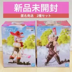新品未開封2種セット！2.5次元の誘惑_イコラ、ラスタロッテ_ペンフレ！_02