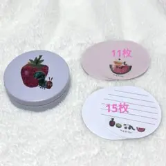 はらぺこあおむしミニメモ入り缶