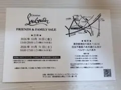 Christian Louboutin クリスチャンルブタン ファミリーセール