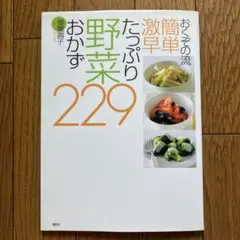 yakei0918様 リクエスト 4点 まとめ商品