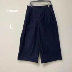 ONIGIRI コムサイズム ネイビー ワイドパンツ ガウチョパンツ　ゴム　L