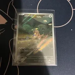 ポケモンカード　ガルーラ　AR１枚