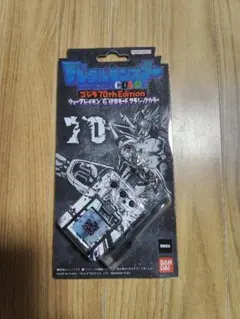 デジタルモンスターカラー　ゴジラ 70th edition