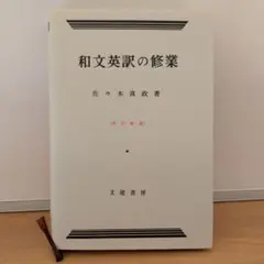 2026年最新】佐々木高政の人気アイテム - メルカリ