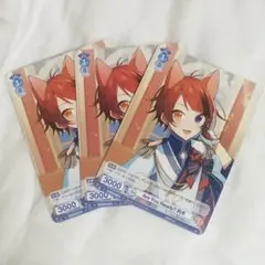 莉犬 Are You Ready? 3枚セット