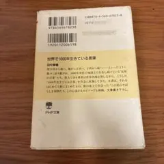 Item thumbnail for item 558a33d9-83d7-4c86-a034-cef24a63190f