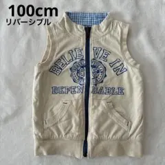 キッズ 男の子 ノースリーブジャケット 100cm ベスト