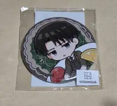 進撃の巨人　リヴァイ　まるくじ　ちゃぽん　缶バッジ
