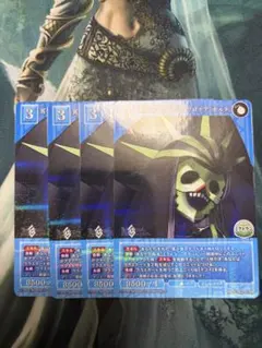 ビルディバイド FGO SSR 冥界の番人 キングプロテア〈オルタ〉4枚