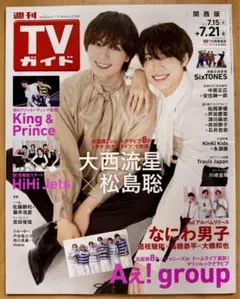 えりんぎえりまき様 リクエスト 4点 まとめ商品