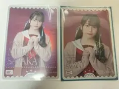 Item thumbnail for item b4db52ae-d926-40ba-ac17-336ef6df622c