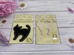 匿名配送⭐︎レザー猫モチーフ2色セット　黒猫　白猫