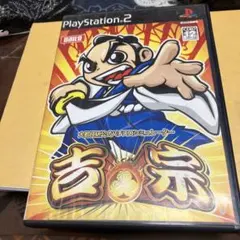 大都技研公式パチスロシミュレーター 吉宗