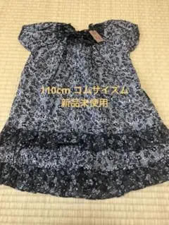 コムサイズム　黒花柄ワンピース 110cm夏用 新品タグ付き