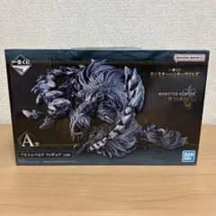 モンハン 一番くじ A賞 アルシュベルド フィギュア