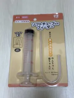 マルカン ソフトチューブ付きフィーダー 30mlのサムネイル