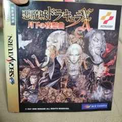 Item thumbnail for item 10d677b2-620d-49c5-a765-11ef23959a6b