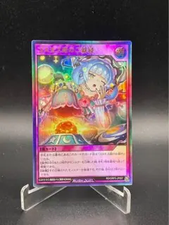 コスモス姫 お戯れ ご就寝 デッキ パーツセット - メルカリ