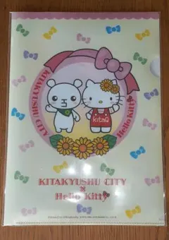 HELLO KITTY ご当地(北九州市)クリアファイル