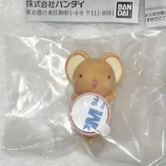 カードキャプターさくら くっつきマスコット CCさくら ケロちゃん フィギュア