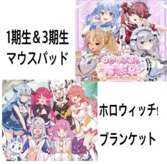 2026年最新】さくらみこ マウスパッドの人気アイテム - メルカリ