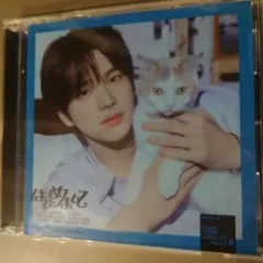 tws はじめまして ソロジャケット盤 シニュ