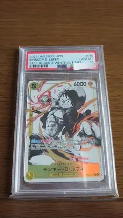 【PSA10】ワンピースカード ST13-015 墨絵 ルフィ PSA10】ワンピースカード ST13-015 墨絵 ルフィ - メルカリ