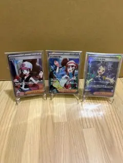 ポケモンカード メイ、アセロラ、トウコ