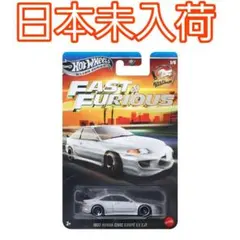 日本未入荷 ホットウィール シルバーシリーズ ワイルドスピード ホンダ シビックのサムネイル
