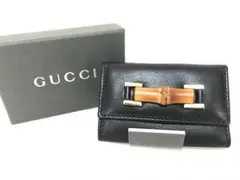 GUCCI (グッチ) キーケース　バンブー