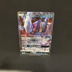 ダークライGX RR SM4+ GXバトルブースト 064/114 - メルカリ