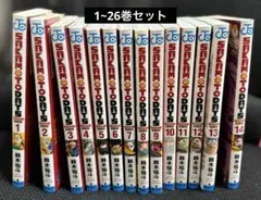 2026年最新】SAKAMOTO DAYS 全巻の人気アイテム - メルカリ