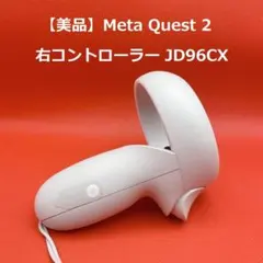 2026年最新】quest2 コントローラー 左の人気アイテム - メルカリ