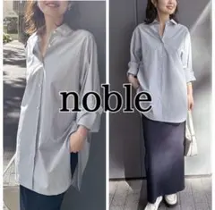 美品 NOBLE ノーブル 洗える ラミーシアーVカラーシャツ サックス