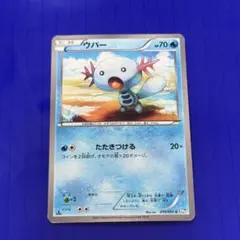 ポケカ ウパー PROMO P - eプロモカード 022/P マクドナルド - メルカリ