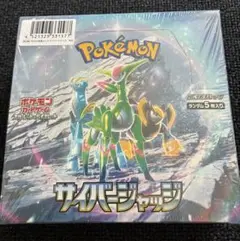 ポケモンカード サイバージャッジ シュリンク付き未開封ボックス