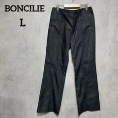 ボンシリエ　BONCILIE デニム調　ワイドパンツ　ブラック　L LL