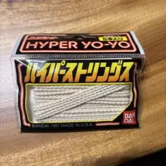 ハイパーヨーヨー ハイパーストリングス 交換用ひも 5本入り - メルカリ