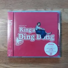 木村カエラ　リンガディンドン　初回生産　新品