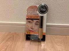 MISSHA ミシャ ザ コンシーラー No.23 自然な肌色のサムネイル