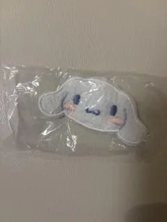 サンリオキャラクターズ ミニミニ ラグマット風キーホルダー　シナモン