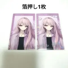 2026年最新】エピカ プロセカ 暁山瑞希の人気アイテム - メルカリ
