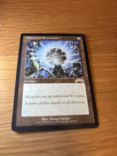 mtg 補充/Replenish 日本語版 UDS 1枚 - メルカリ