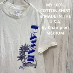 チャンピオン コットン100 HAWAII グラフィック Tシャツ