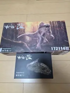 本心楠改 甲龍 アンキロサウルス フィギュア - メルカリ