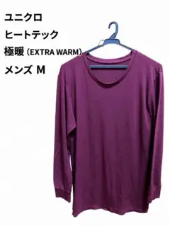 極暖ユニクロヒートテックインナーシャツEXTRAWARM長袖 メンズ M レッドのサムネイル
