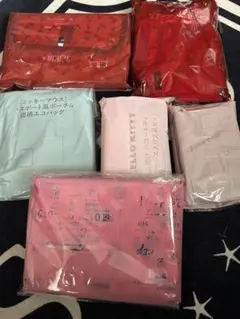 女性ファッション誌付録　6点セット